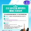 보령투어 주식회사
