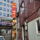 동묘흑염소삼계탕 이미지