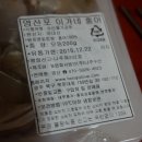 이가네홍어수산 네이버블로그