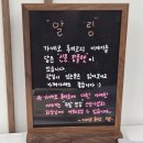 박열의사기념관 | 세종 부강 맛집 추천 가네코후미코 다실 방문기: 역사와 맛이 함께 담긴 우동집