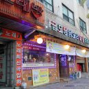 혜중약국 이미지