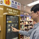 지에스(GS)25역삼홍인 이미지