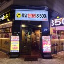 치키차카치킨