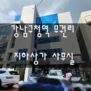 워크잇부동산중개 네이버블로그