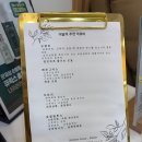 31140-9-70-21 | 마곡문제성발톱 반디인하우스 발산점 ㅣ 발뒤꿈치 발각질관리 오가닉9단계 관리 후기