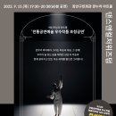 한누리아트홀 이미지