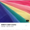 웜앤쿨