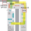 세븐일레븐 강릉 세인트 세인트존스점 이미지