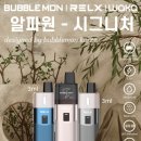 붐(BOOM) 전자담배