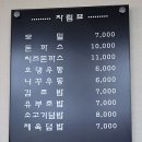 대소가