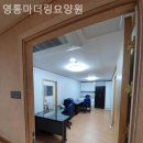 영통사랑요양원 이미지