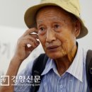 김규호축사 경향신문
