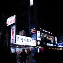 중경마라탕 이미지