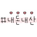 동백유워시 셀프세차장 이미지