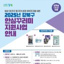 꾸러미 이미지