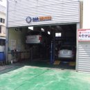 지산현대정비센타 이미지