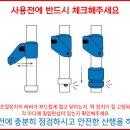 블랙다이아몬드flz폴딩스틱 이미지