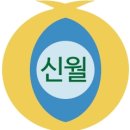 서울신월초등학교 이미지