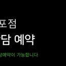 파리바게트개포점