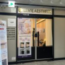 라비에 에스테틱 | 안산 중앙동 피부관리 라비에 에스테틱 : 수분, 탄력 관리 후기