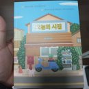 꿈공장