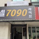 위례성대로206앞 | 방이동 도자기 공방 ‘세라믹어스’