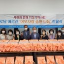 오색경로당 이미지