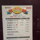 채선당수락산점 이미지