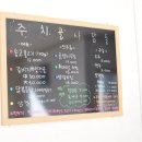 주치골사람들 이미지