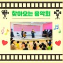 푸른마을유치원 이미지