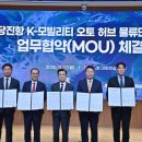 에스케이렌터카 주식회사 이미지