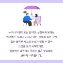 우리봄심리상담센터 이미지