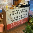 돈든하다 | 부산 사상 주례동 갈비가 맛있는 돼지고기집 추천 ) 돈든하다 솔직 후기