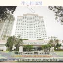 뉴 월드 크리닝 | 페낭 거니 베이 호텔 후기: 인생 오션뷰! 페낭 호텔 추천