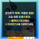 글라스미 렌즈미 안경콘택트 이미지