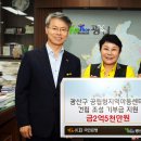 동네지역아동센터 이미지