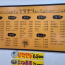 은빛분식