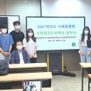 서울공인중개사무소 이미지