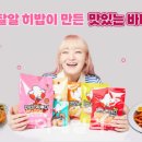 소닉이엔엠
