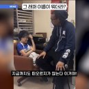 후드식 영어 쓰시는 한국 어머니 이미지