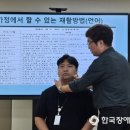 (사)부산광역시금정구장애인협회 네이버블로그