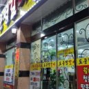 도운정갈비 이미지