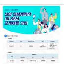 MBC충북 아나운서 채용 이미지