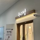 우리빔 | [혼주한복대여] 남양주 다산 우리빔 한복 가격/주차/대여 후기