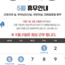 e-어린이집 이미지