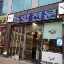 가야진족 이미지