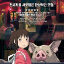 돈카츠.우동.돼랑이우랑이 이미지