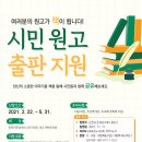 도서출판 소진