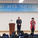 금호중학교 이미지