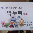 코코샤브 익산모현점 이미지